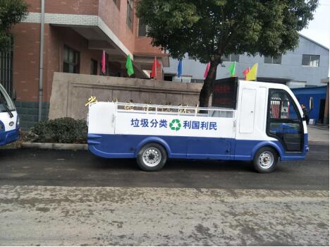 电动垃圾清运车开启机械环卫新时代 电动垃圾清运车开启机械环卫新时代