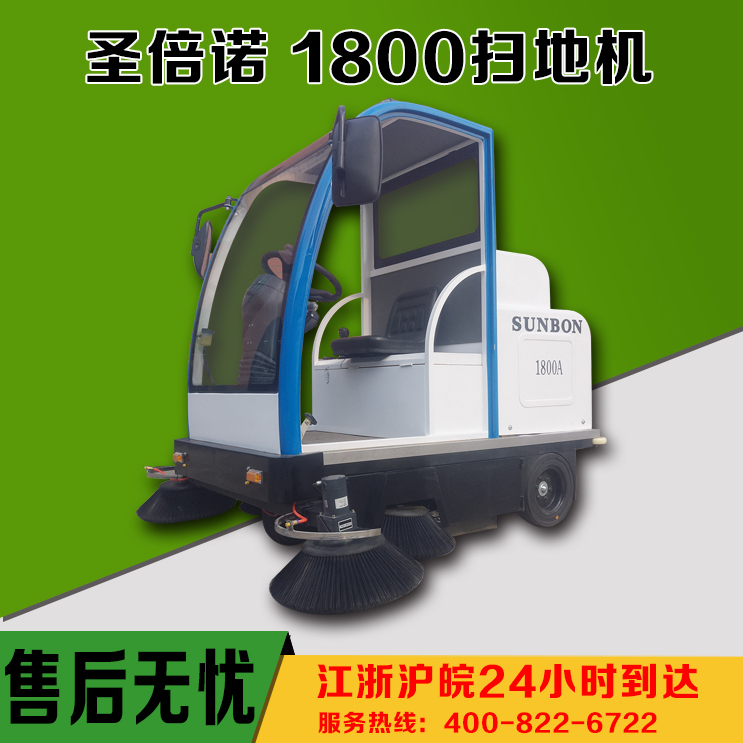 夏天打扫卫生就用电动扫地车 夏天打扫卫生就用电动扫地车
