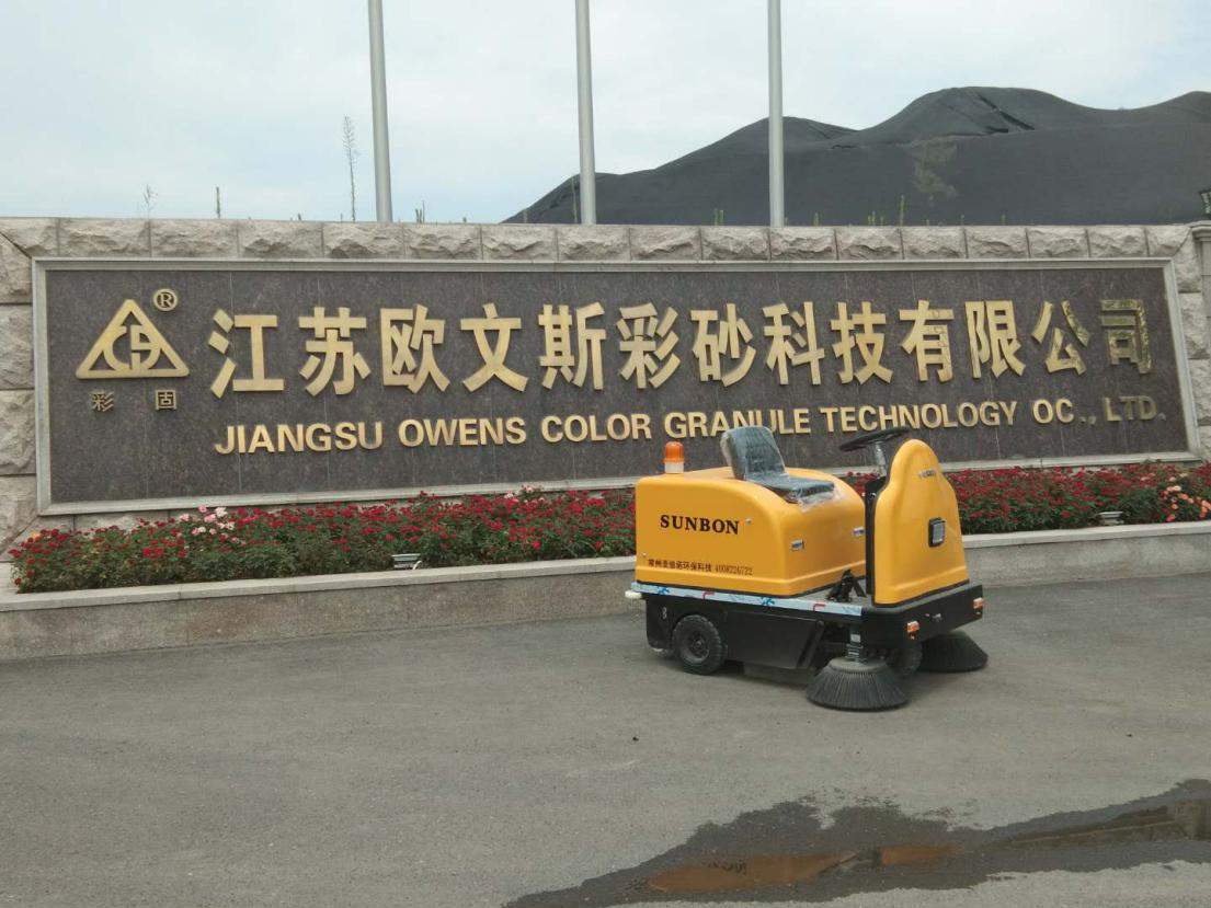 工厂使用电动扫地机保洁已成趋势 工厂使用电动扫地机保洁已成趋势