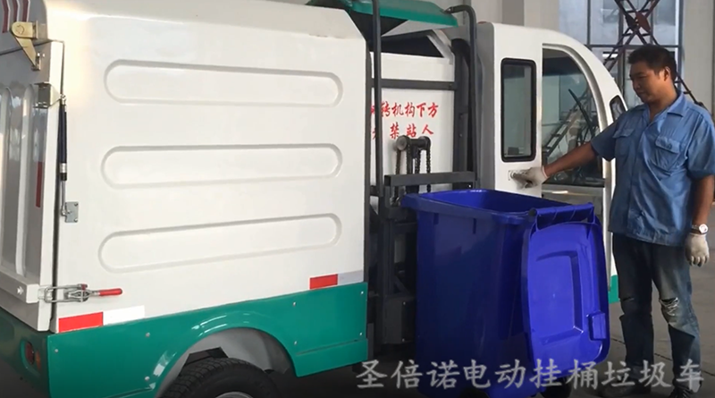 夏日力荐产品之电动挂桶垃圾车 夏日力荐产品之电动挂桶垃圾车
