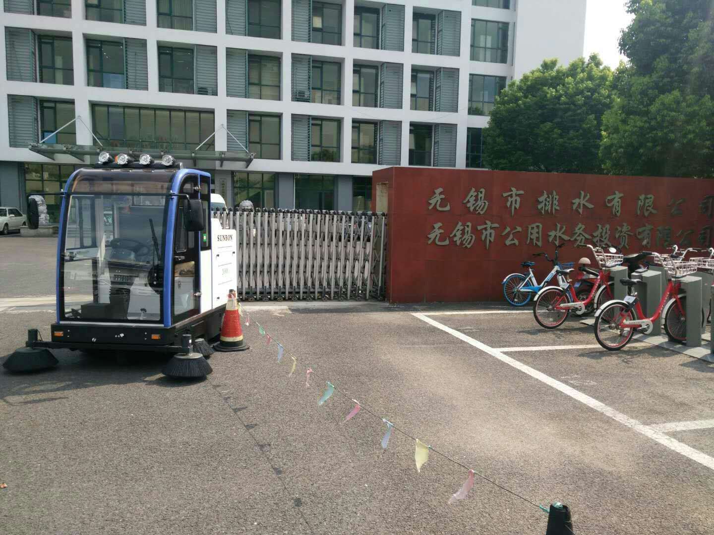 电动扫地机2000A顺利交付无锡市排水有限公司 电动扫地机2000A顺利交付无锡市排水有限公司