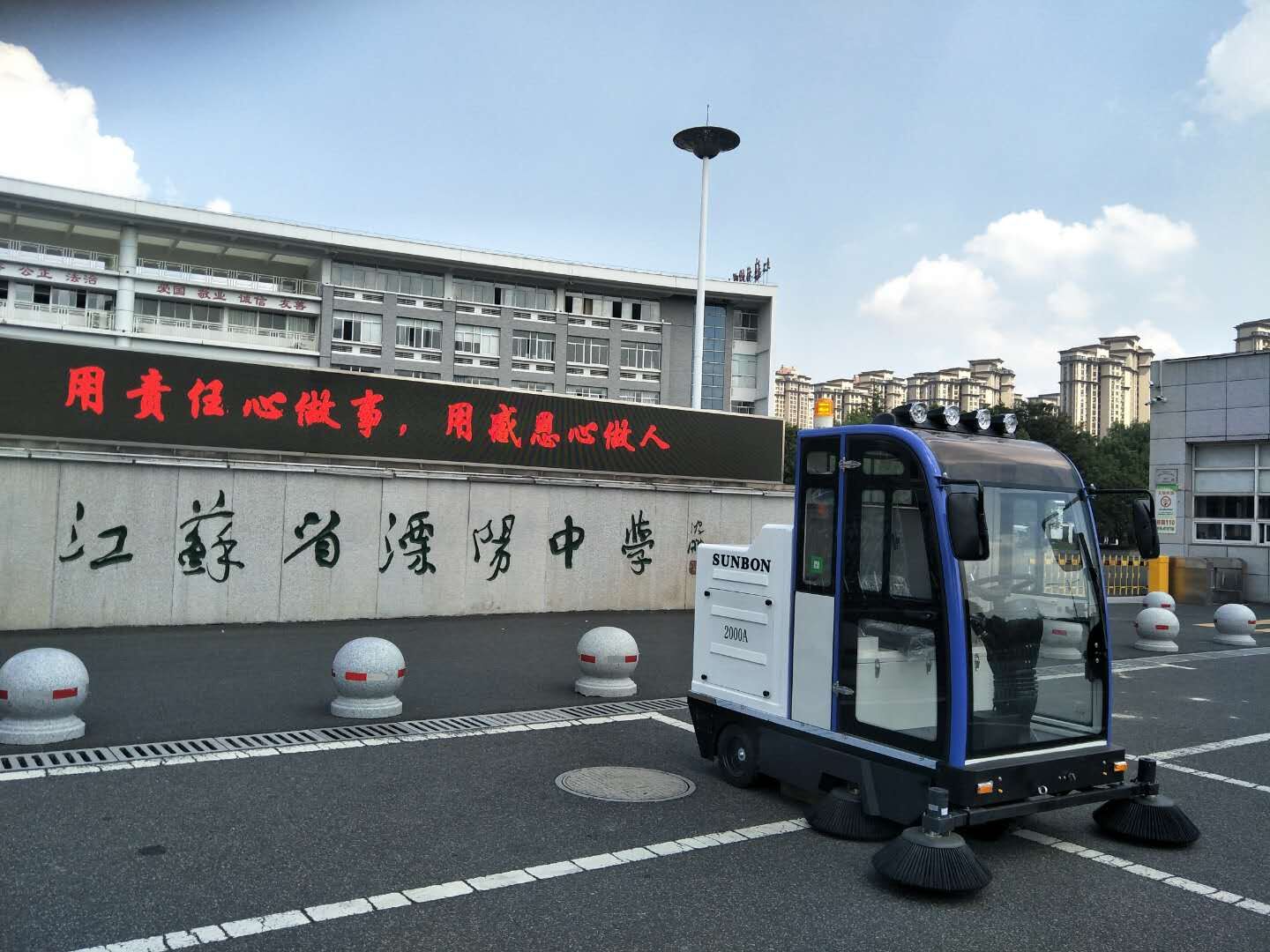 驾驶式扫地车应用环境有哪些? 驾驶式扫地车应用环境有哪些?