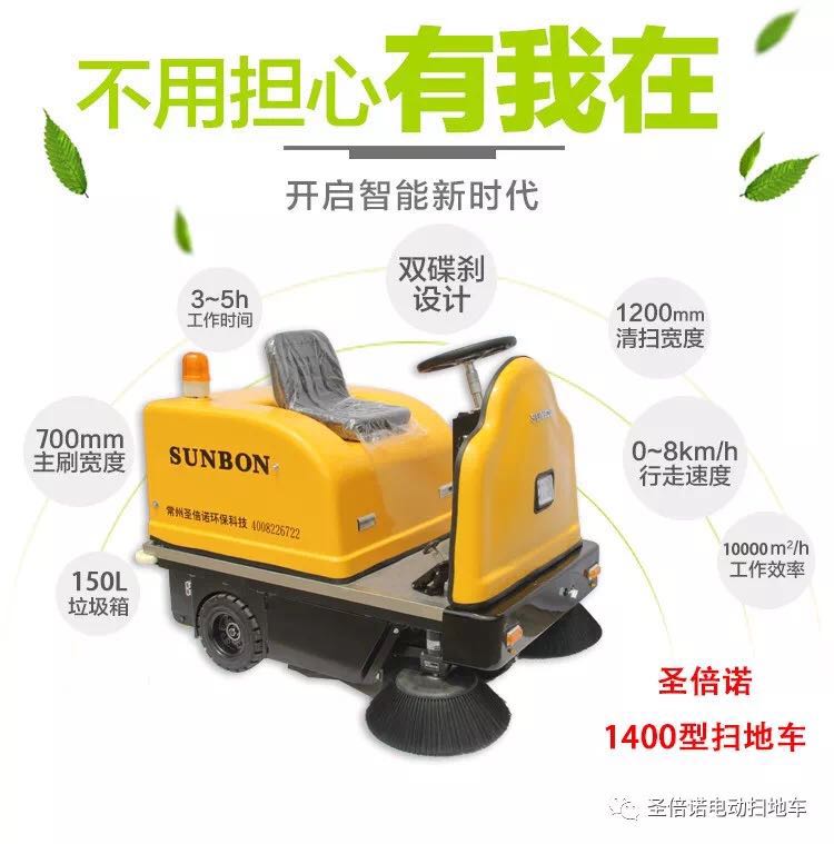 小型电动扫地机助力物流仓库清洁 小型电动扫地机助力物流仓库清洁