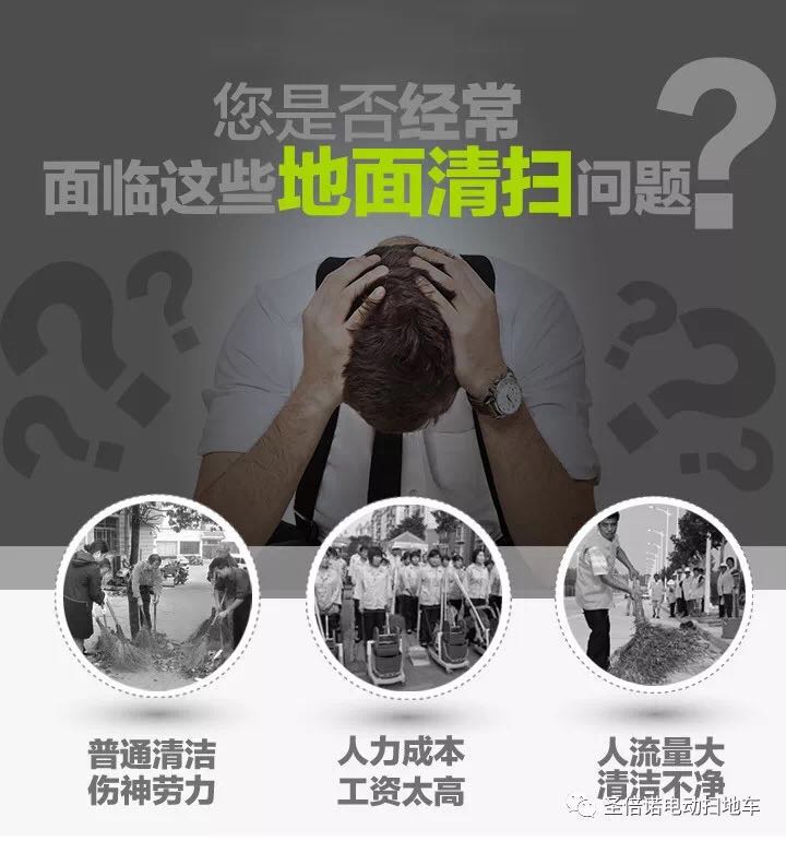 高速公路清洁可以使用电动扫地车吗？