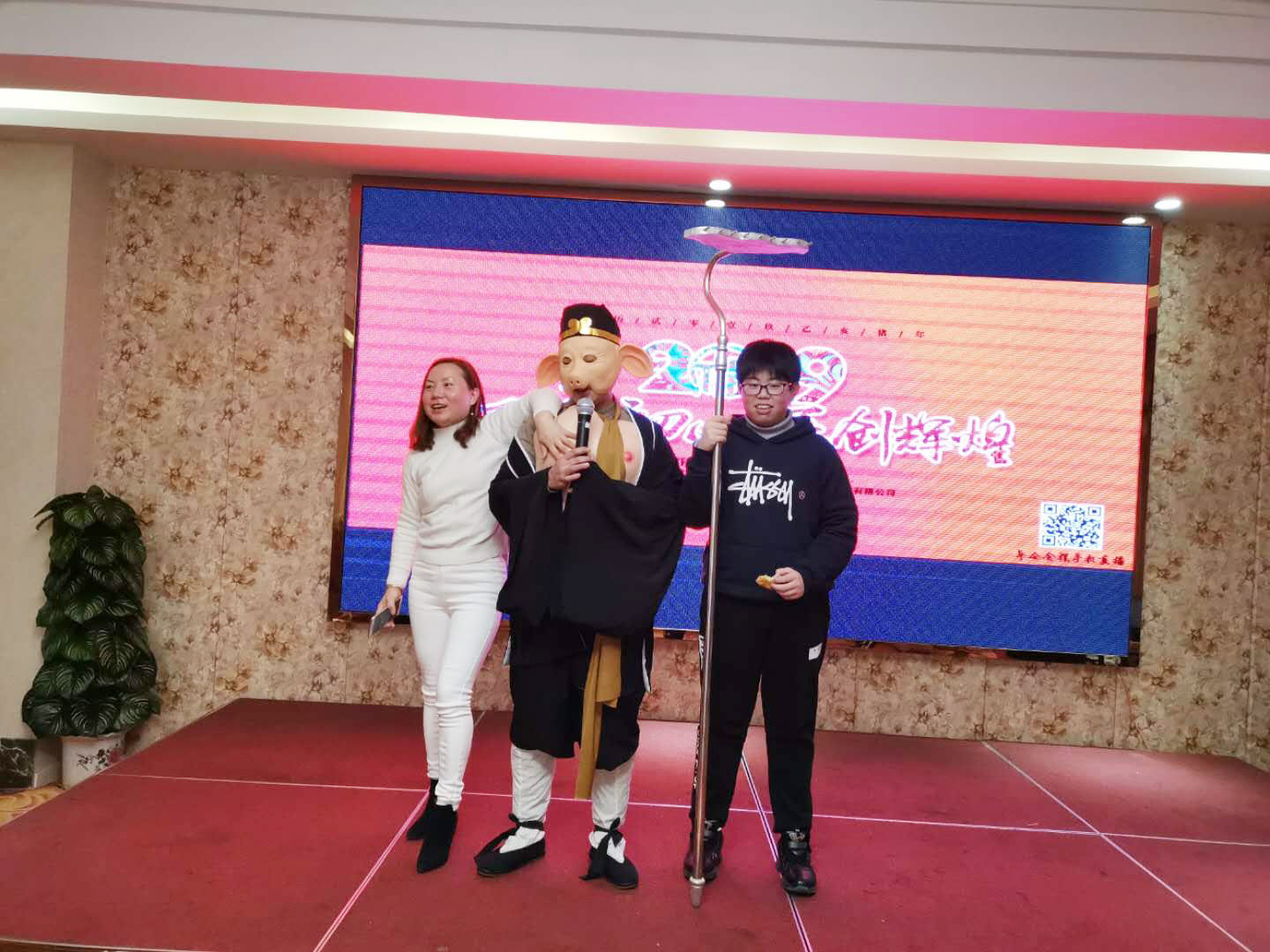 年会特辑|不忘初心,再创辉煌 年会特辑|不忘初心,再创辉煌