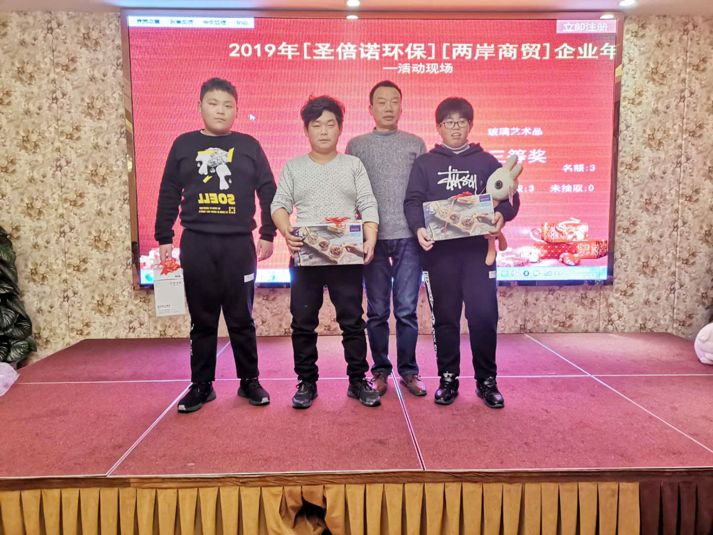 年会特辑|不忘初心,再创辉煌 年会特辑|不忘初心,再创辉煌