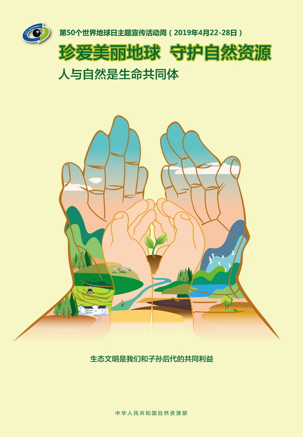 世界地球日,圣倍诺扫地车与您携手共建美好家园 世界地球日,圣倍诺扫地车与您携手共建美好家园
