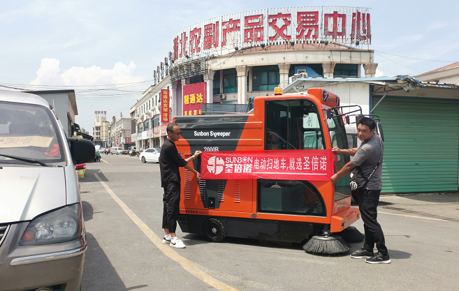  电动扫地车进驻湖州某农副产品交易中心