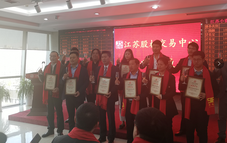 重磅好消息,圣倍诺环保新四板挂牌上市啦 重磅好消息,圣倍诺环保新四板挂牌上市啦