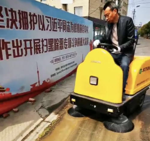沧州某养殖公司采购1400A路面道路清扫车