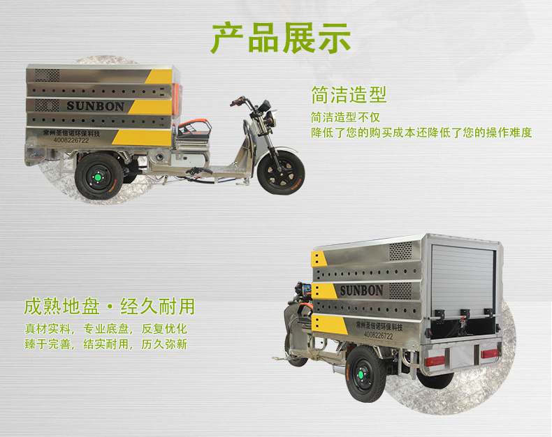 高压冲洗车_02 高压冲洗车_02