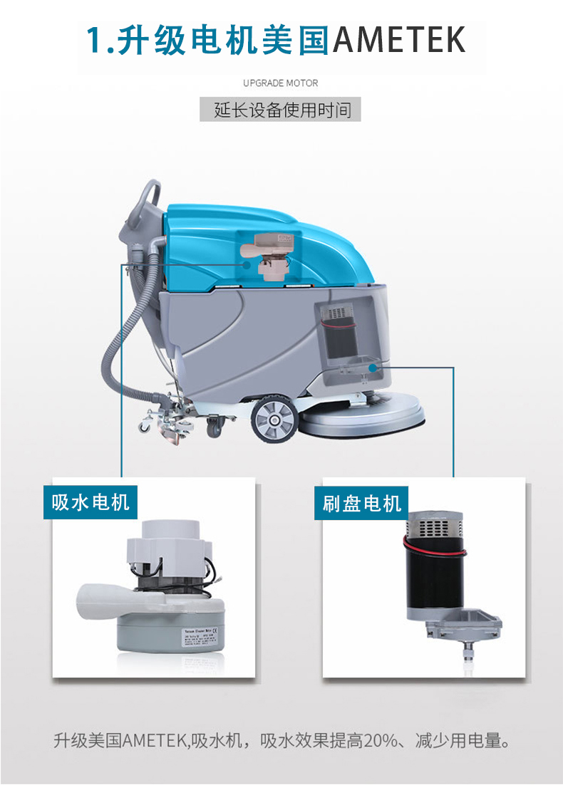 圣倍诺洗地机 圣倍诺洗地机