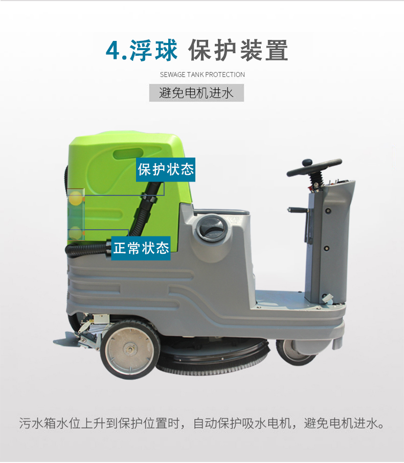 洗地机助力解决雨天停车场积水问题 洗地机助力解决雨天停车场积水问题