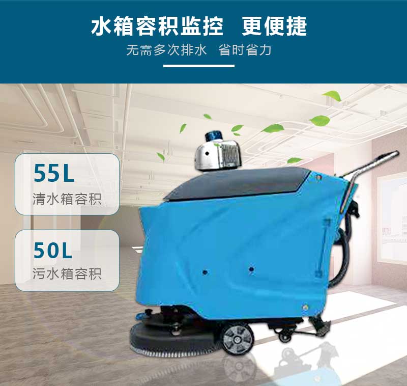 工厂车间使用工业型洗地机有什么好处呢？