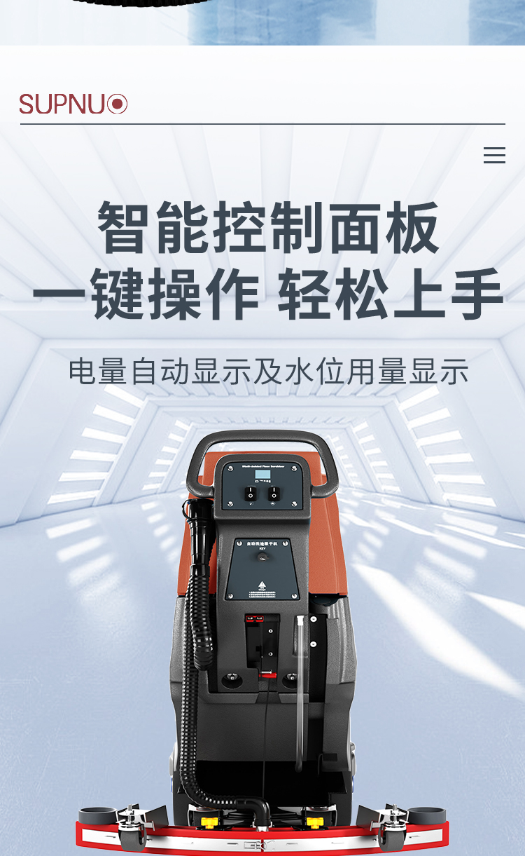 电动洗地机GX-580/自动洗地机/超市洗地机/工厂洗地机580 详情 (6)