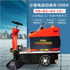 小型扫地机怎么买比较便宜呢？