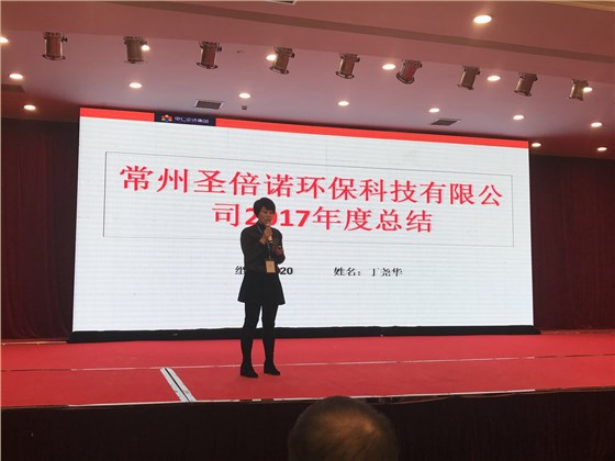 圣倍诺扫地车厂家在牛商网的演讲
