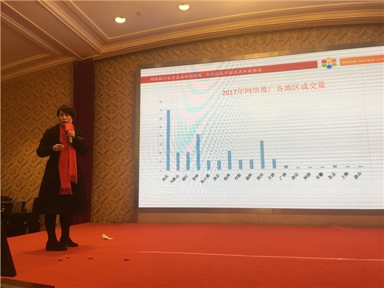 圣倍诺电动扫地机厂家丁总厂家牛商网路演