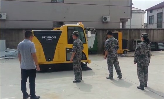无锡某陆军部队参观工厂购买全封闭电动扫地机 无锡某陆军部队参观工厂购买全封闭电动扫地机
