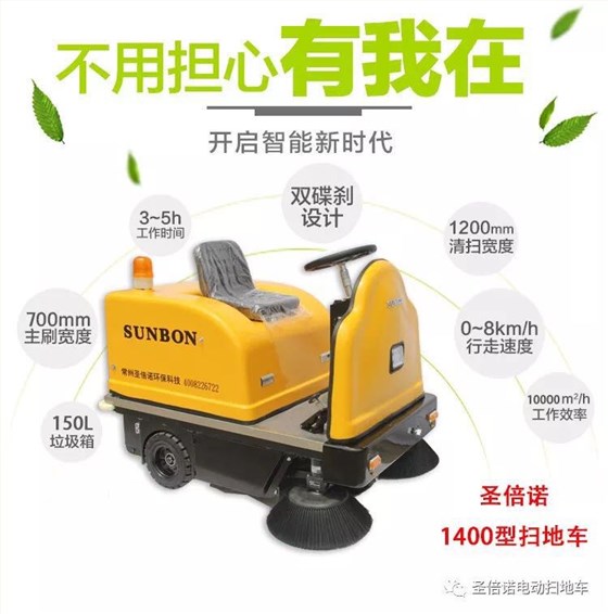 小型电动扫地机助力物流仓库清洁 小型电动扫地机助力物流仓库清洁