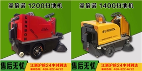 小型扫地车为何备受客户关注 小型扫地车为何备受客户关注