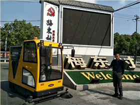 小区用物业扫地机好处有哪些? 小区用物业扫地机好处有哪些?