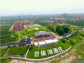 海南台依湖酒庄物业牵手圣倍诺电动扫地车 海南台依湖酒庄物业牵手圣倍诺电动扫地车