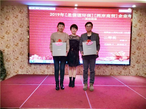 年会特辑|不忘初心,再创辉煌 年会特辑|不忘初心,再创辉煌