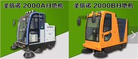 产品图2 产品图2