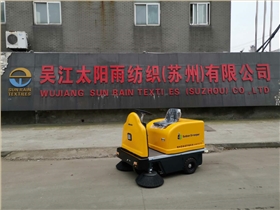 江苏路面清扫车去哪买 江苏路面清扫车去哪买