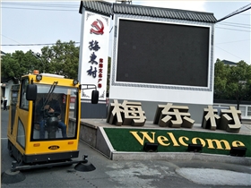 浙江电动扫地机哪里买 浙江电动扫地机哪里买