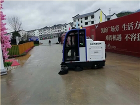 河北邢台某房产公司采购圣倍诺2000A电动扫地车
