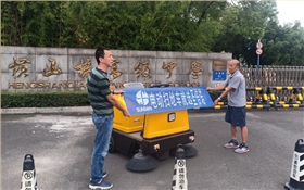 扫地车厂家哪家好 扫地车厂家哪家好