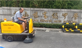 电动扫地车优势明显深受全国各地客户青睐 电动扫地车优势明显深受全国各地客户青睐