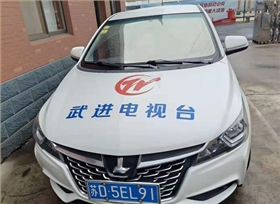 国家专利局携武进电视台圣倍诺工厂采访 国家专利局携武进电视台圣倍诺工厂采访