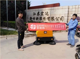 哪里有好的扫地车,哪里有卖 哪里有好的扫地车,哪里有卖