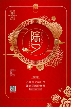 微信图片_20200119160745