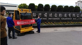 2000B全封闭扫地车在浙江绍兴某工厂的应用案例