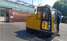  2000A型电动扫地车再次走进常州公交公司