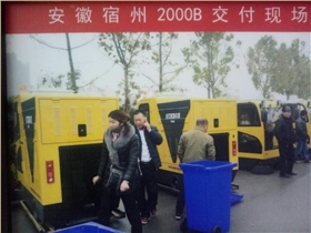 适合公园落叶清扫的电动扫地车