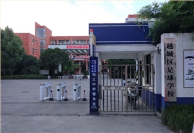 全封闭扫地车2000B进驻绍兴某足球学校