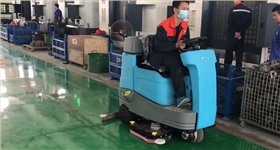驾驶式洗地机在常州三河口某机械加工厂的应用