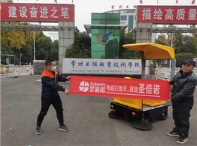 驾驶式扫地机在常州工程职业技术学院的使用案例