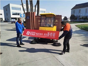 如何选购一款适合自己的电动扫地机