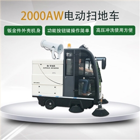 小区扫地车