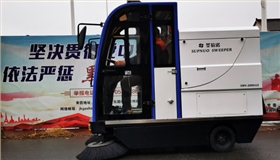 夏季高温天气电动扫地车如何进行保养