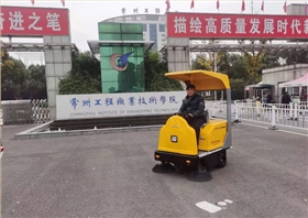 电动扫路车