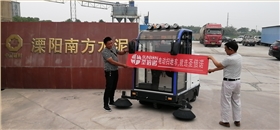 水泥搅拌站肯定要用上扫地车