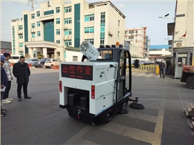 物业清扫机：打造洁净舒适的生活环境