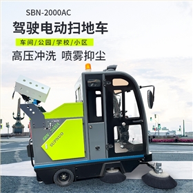 多功能清扫车：清洁新宠，效率倍增